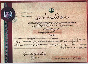 مدرک