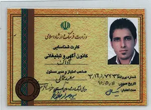 مدرک