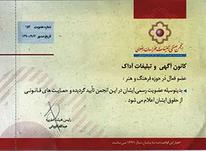 مدرک