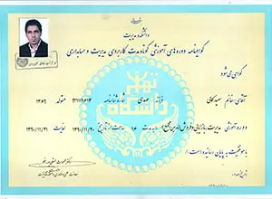 مدرک