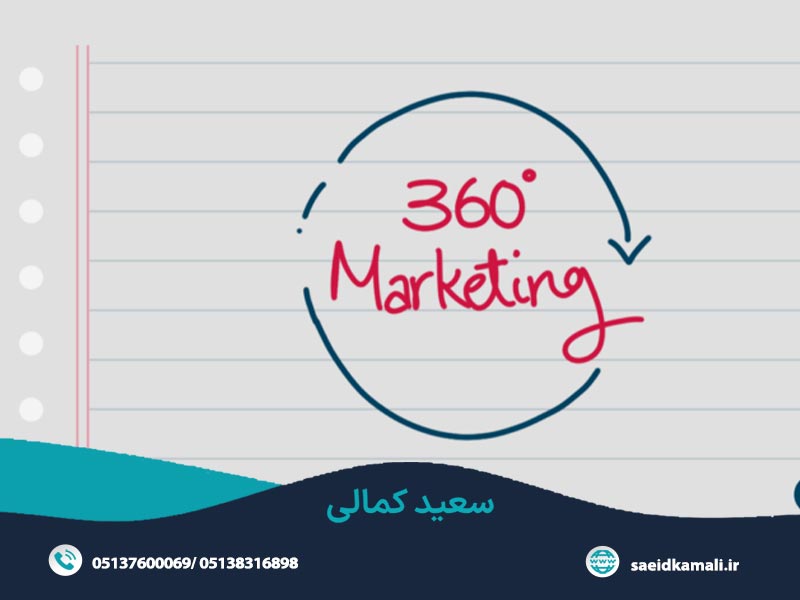 روابط عمومی دیگر روش موثر در کمپین 360