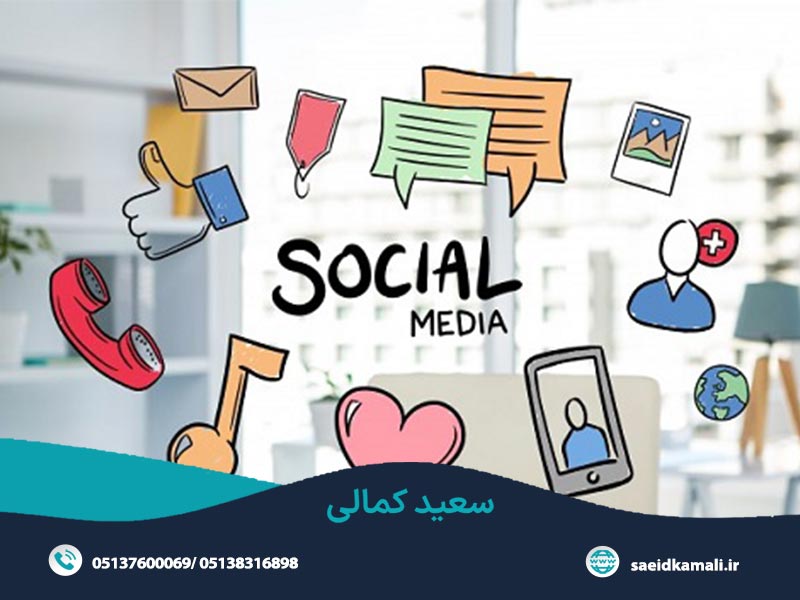 استفاده از شبکه های اجتماعی برای تبلیغات