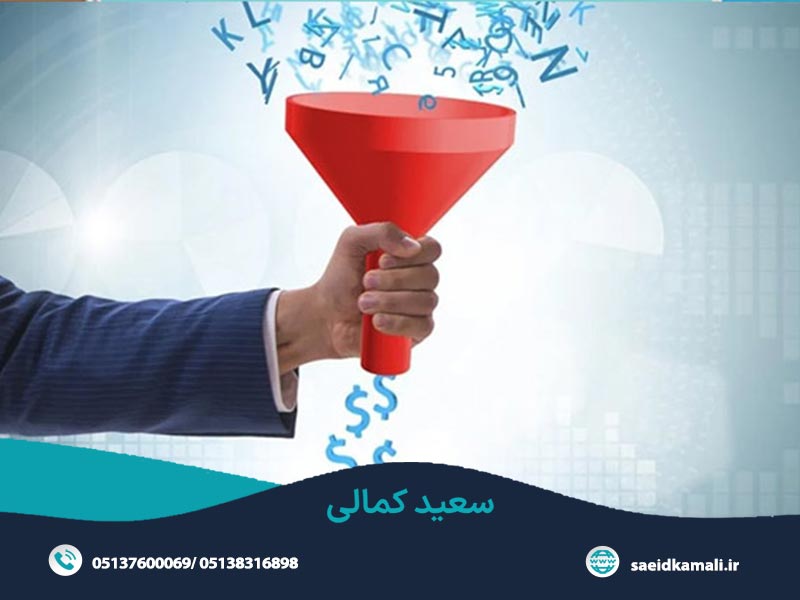 قیف فروش چیست