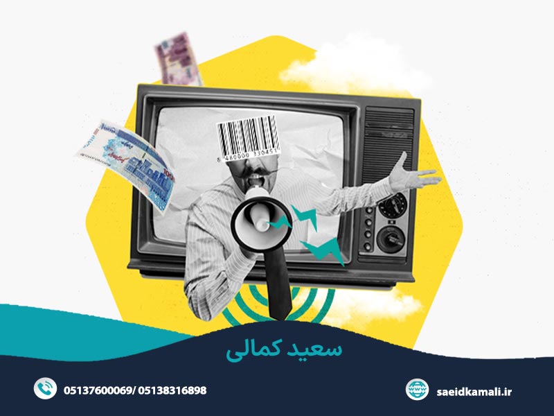 پیام بازرگانی