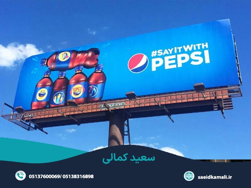 رنگ آبی در تبلیغات