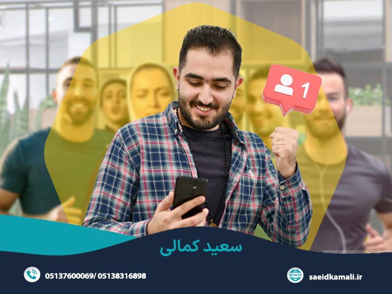 تبلیغات مجازی