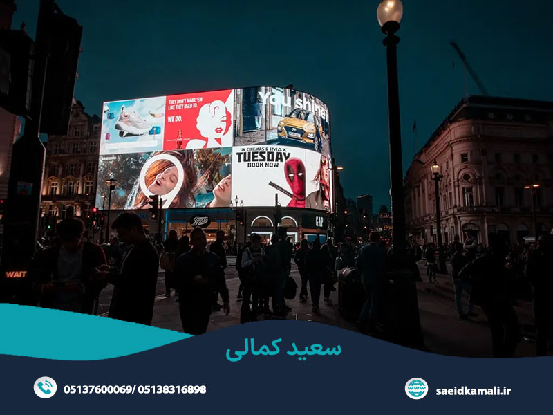 نبایدها را در تبلیغات محیطی بشناسید
