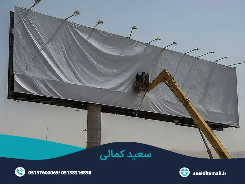 rental billboard advertising
