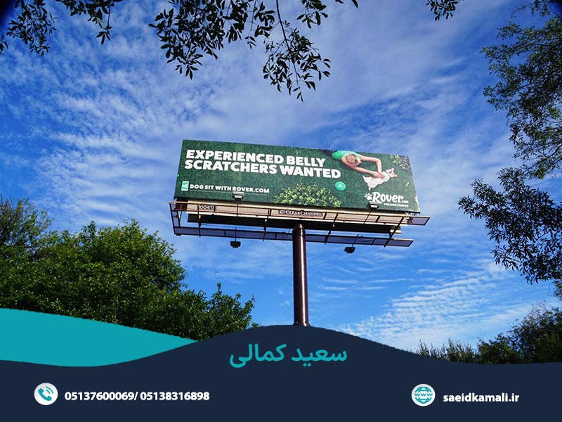 اصلی‌ترین چالش‌های مانیتورینگ تبلیغات محیطی