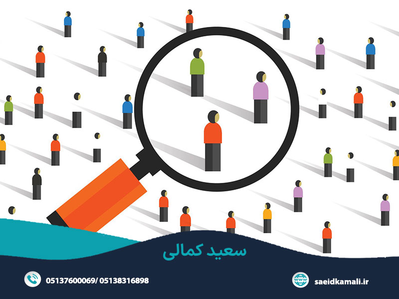 چگونه مشتریان هدف را پیدا کنیم؟
