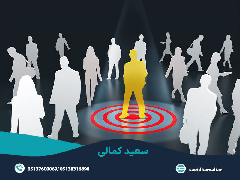 مشتری هدف چیست و چرا پیدا کردن آن اهمیت دارد؟