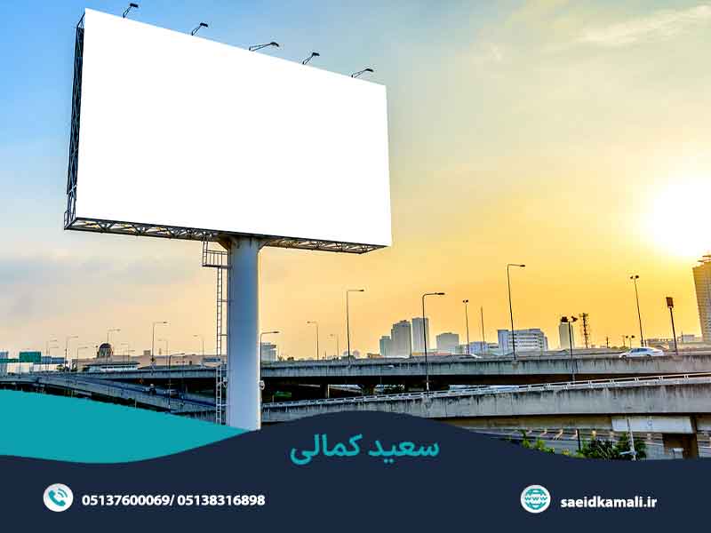 از گرافیک محیطی تبلیغاتی چه می‌دانید؟ | نقش گرافیک در فضای شهری و برندینگ