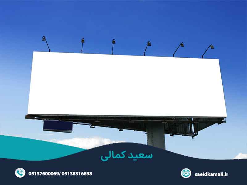 ویژگی‌های یک گرافیک محیطی تبلیغاتی موفق