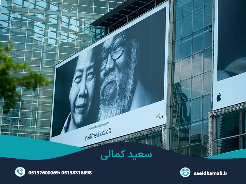 آشنایی با انواع سازه های تبلیغات محیطی