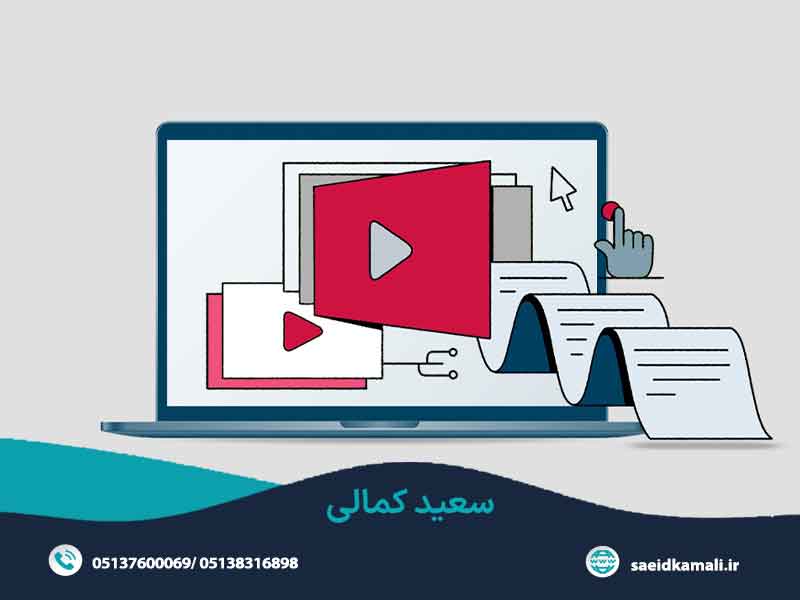 آشنایی با اهمیت محتوای ویدئویی و تاثیر آن بر فروش