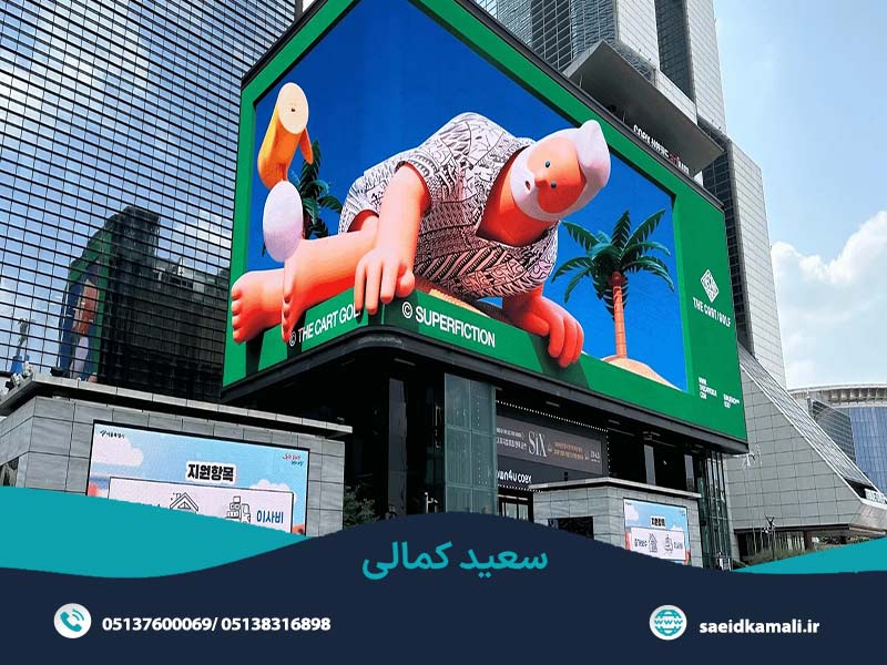 تبلیغات محیطی چیست