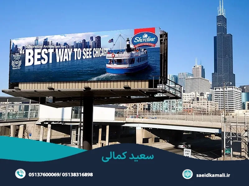 تبلیغات محیطی چیست؟