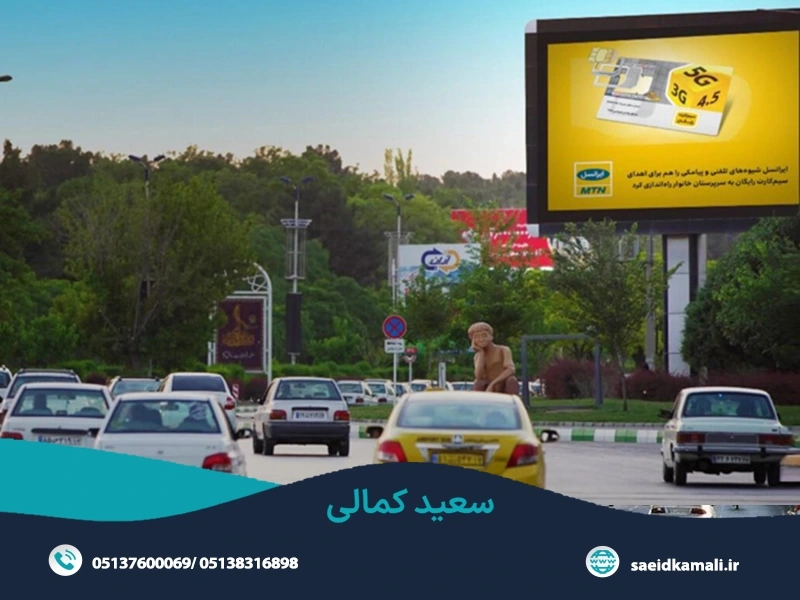 تبلیغات محیطی چیست و چرا متن در آن اهمیت دارد؟